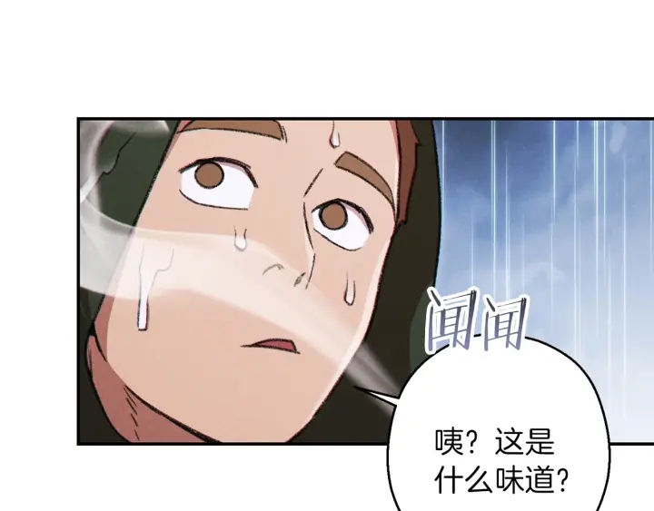 重启地下城韩漫全集-第61话 新成就已达成无删减无遮挡章节图片 