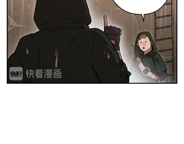 重启地下城韩漫全集-第61话 新成就已达成无删减无遮挡章节图片 