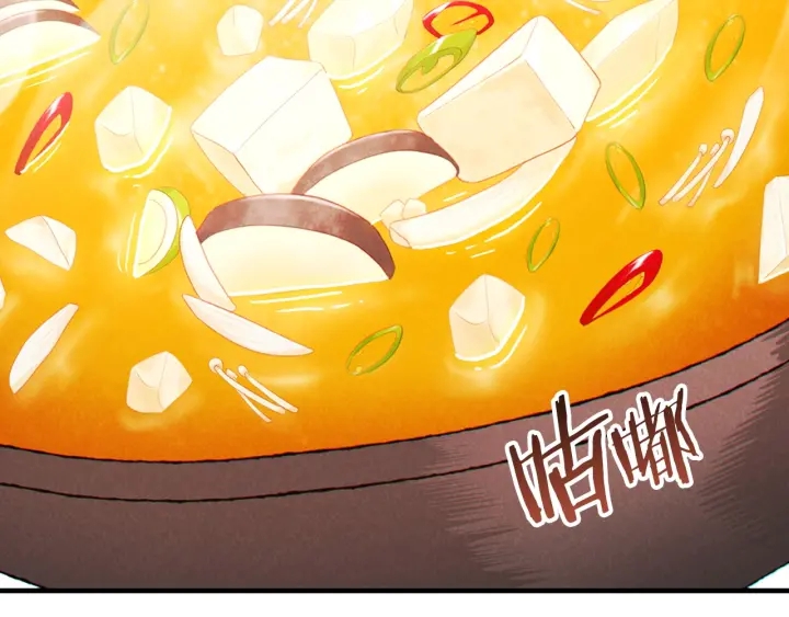 重启地下城韩漫全集-第61话 新成就已达成无删减无遮挡章节图片 