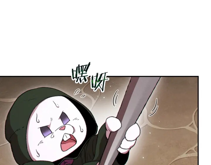 重启地下城韩漫全集-第61话 新成就已达成无删减无遮挡章节图片 
