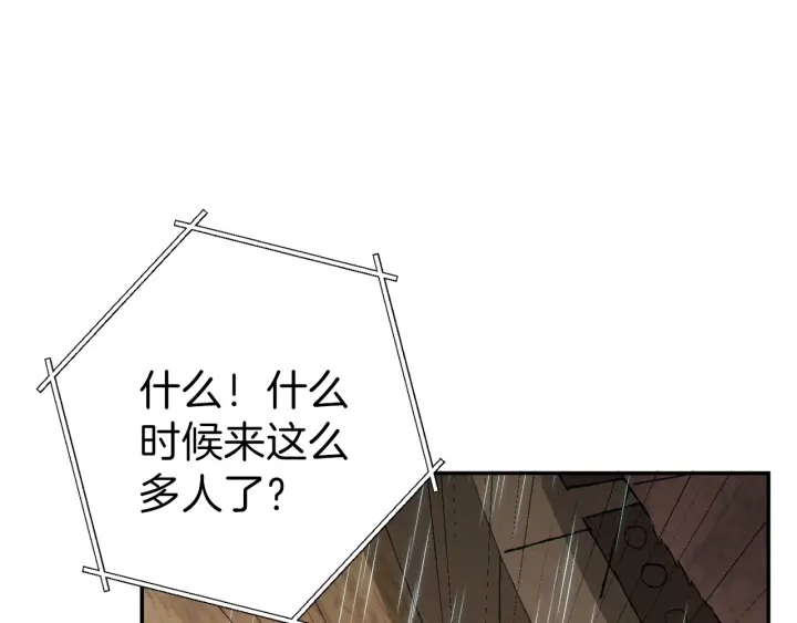 重启地下城韩漫全集-第61话 新成就已达成无删减无遮挡章节图片 