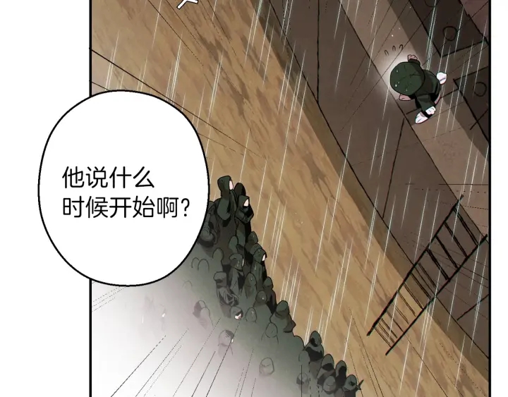 重启地下城韩漫全集-第61话 新成就已达成无删减无遮挡章节图片 