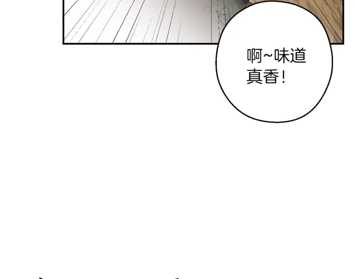 重启地下城韩漫全集-第61话 新成就已达成无删减无遮挡章节图片 