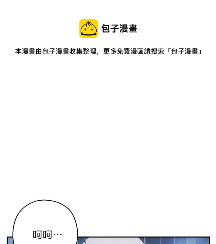 重启地下城韩漫全集-第62话 我只想躺赢无删减无遮挡章节图片 