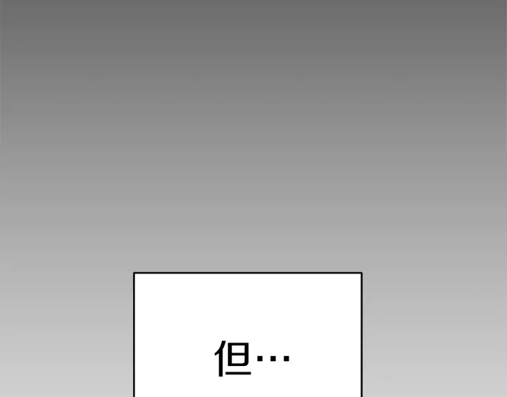 重启地下城韩漫全集-第62话 我只想躺赢无删减无遮挡章节图片 