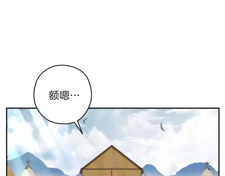 重启地下城韩漫全集-第62话 我只想躺赢无删减无遮挡章节图片 