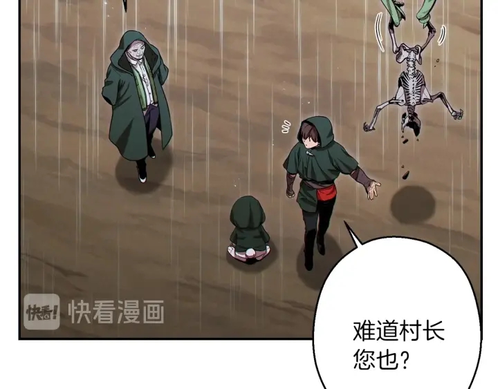 重启地下城韩漫全集-第62话 我只想躺赢无删减无遮挡章节图片 