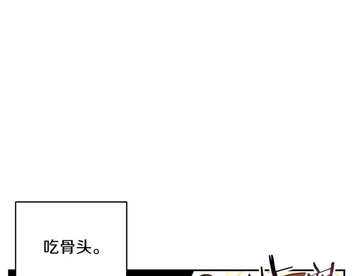 重启地下城韩漫全集-第62话 我只想躺赢无删减无遮挡章节图片 