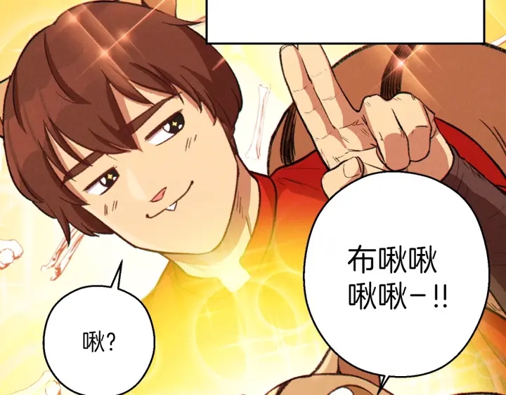 重启地下城韩漫全集-第62话 我只想躺赢无删减无遮挡章节图片 