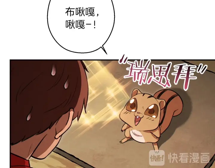 重启地下城韩漫全集-第62话 我只想躺赢无删减无遮挡章节图片 
