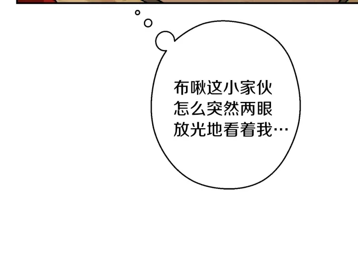 重启地下城韩漫全集-第62话 我只想躺赢无删减无遮挡章节图片 