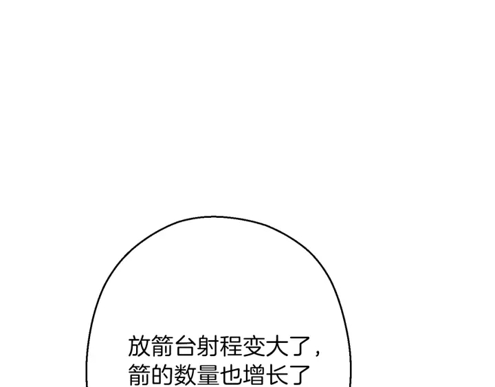 重启地下城韩漫全集-第62话 我只想躺赢无删减无遮挡章节图片 