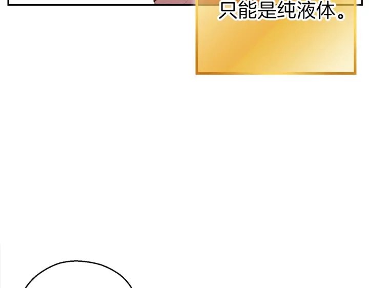 重启地下城韩漫全集-第62话 我只想躺赢无删减无遮挡章节图片 