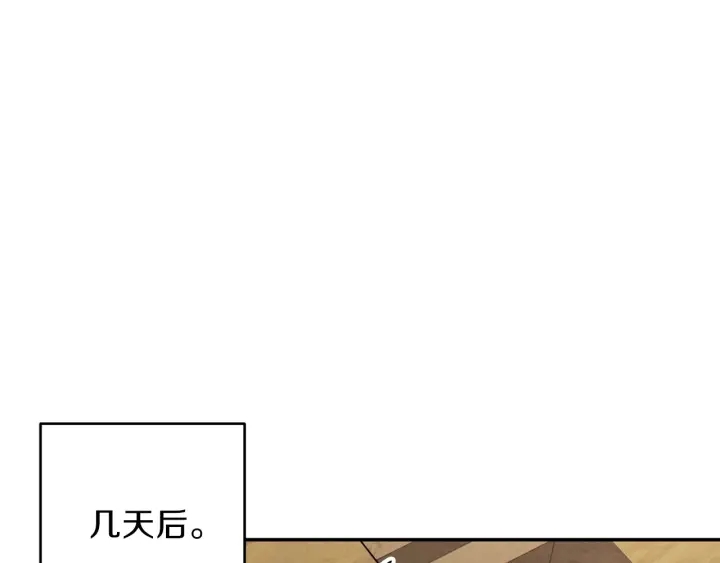 重启地下城韩漫全集-第62话 我只想躺赢无删减无遮挡章节图片 