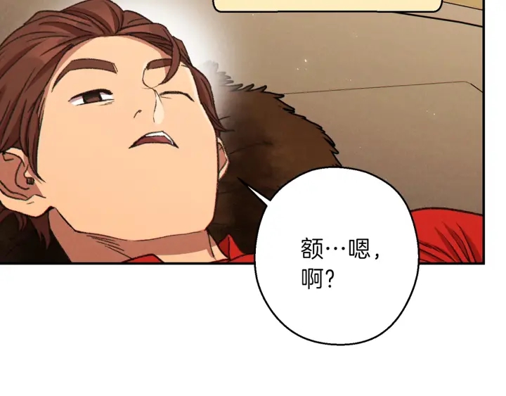 重启地下城韩漫全集-第62话 我只想躺赢无删减无遮挡章节图片 