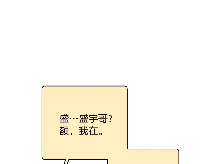重启地下城韩漫全集-第62话 我只想躺赢无删减无遮挡章节图片 