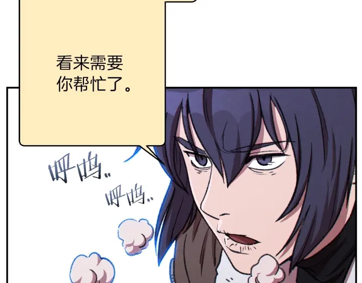 重启地下城韩漫全集-第62话 我只想躺赢无删减无遮挡章节图片 