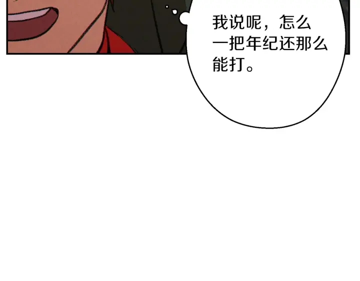 重启地下城韩漫全集-第62话 我只想躺赢无删减无遮挡章节图片 