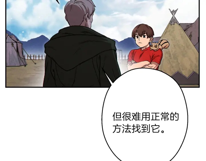 重启地下城韩漫全集-第62话 我只想躺赢无删减无遮挡章节图片 
