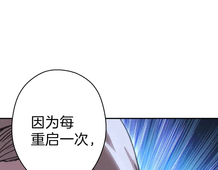 重启地下城韩漫全集-第62话 我只想躺赢无删减无遮挡章节图片 