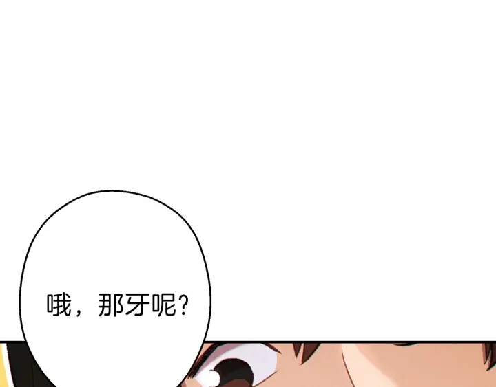 重启地下城韩漫全集-第62话 我只想躺赢无删减无遮挡章节图片 