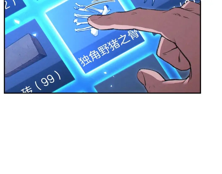 重启地下城韩漫全集-第62话 我只想躺赢无删减无遮挡章节图片 