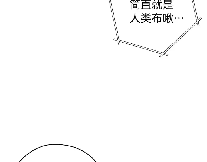 重启地下城韩漫全集-第62话 我只想躺赢无删减无遮挡章节图片 