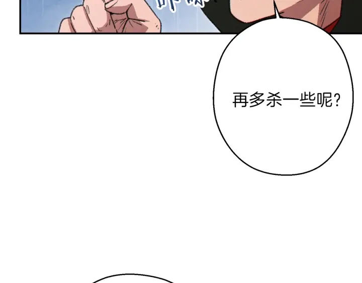 重启地下城韩漫全集-第62话 我只想躺赢无删减无遮挡章节图片 