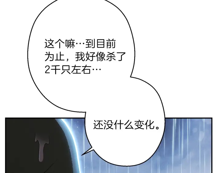重启地下城韩漫全集-第62话 我只想躺赢无删减无遮挡章节图片 