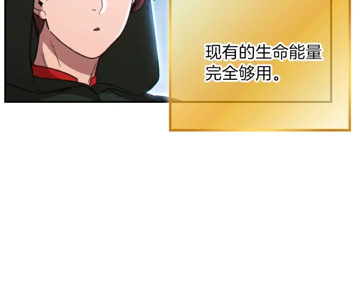 重启地下城韩漫全集-第62话 我只想躺赢无删减无遮挡章节图片 