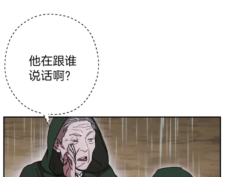 重启地下城韩漫全集-第62话 我只想躺赢无删减无遮挡章节图片 