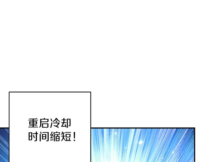 重启地下城韩漫全集-第62话 我只想躺赢无删减无遮挡章节图片 