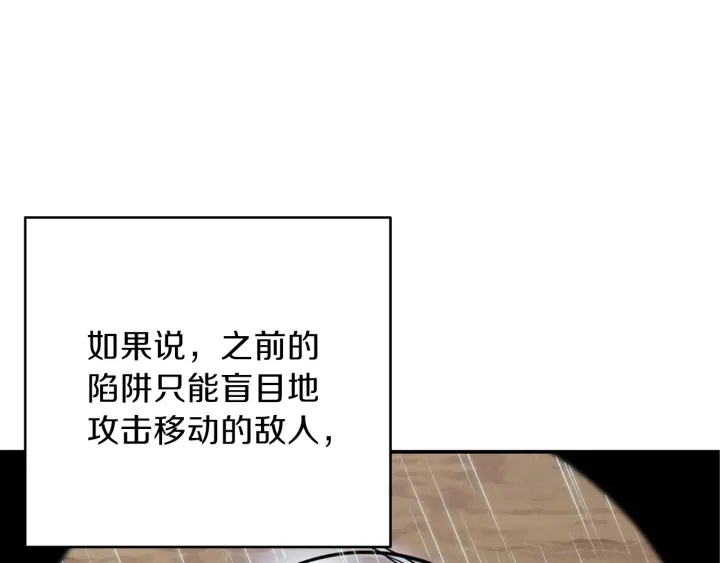 重启地下城韩漫全集-第62话 我只想躺赢无删减无遮挡章节图片 