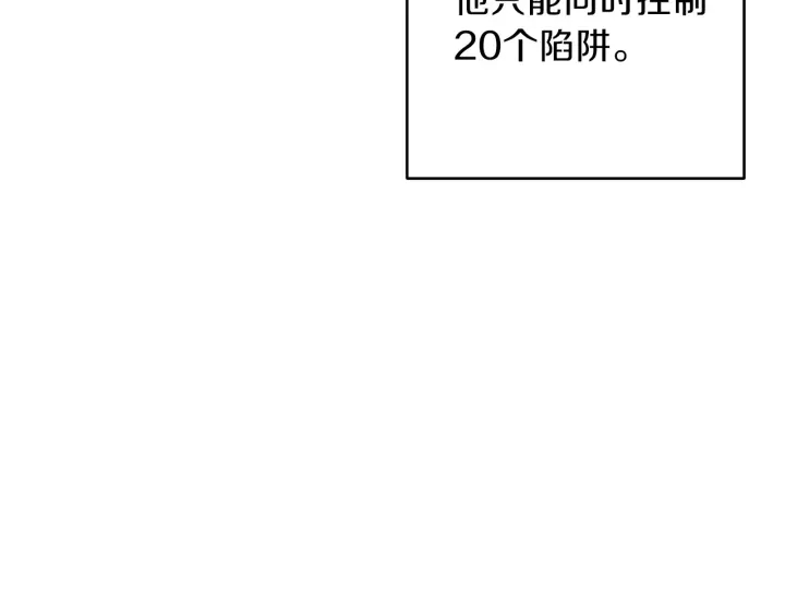 重启地下城韩漫全集-第62话 我只想躺赢无删减无遮挡章节图片 