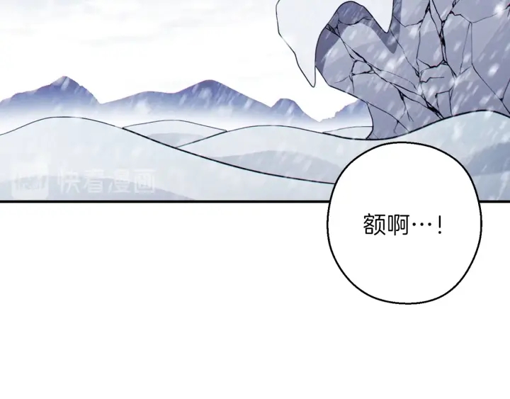 重启地下城韩漫全集-第62话 我只想躺赢无删减无遮挡章节图片 