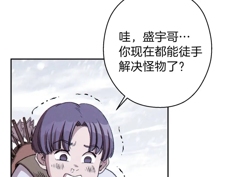 重启地下城韩漫全集-第62话 我只想躺赢无删减无遮挡章节图片 
