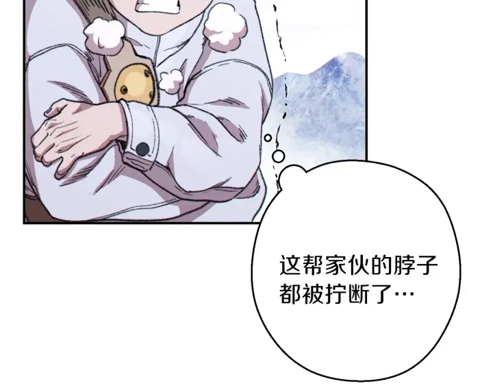 重启地下城韩漫全集-第62话 我只想躺赢无删减无遮挡章节图片 