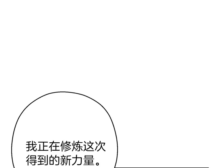 重启地下城韩漫全集-第62话 我只想躺赢无删减无遮挡章节图片 