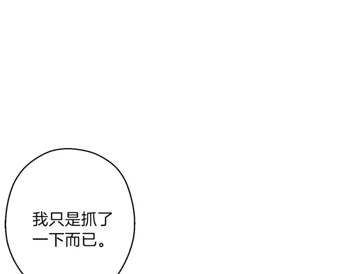 重启地下城韩漫全集-第62话 我只想躺赢无删减无遮挡章节图片 