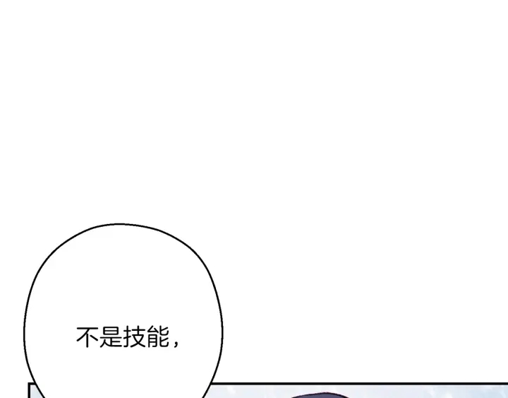 重启地下城韩漫全集-第62话 我只想躺赢无删减无遮挡章节图片 