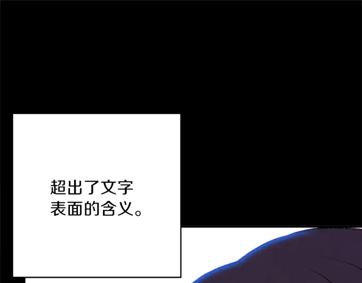 重启地下城韩漫全集-第62话 我只想躺赢无删减无遮挡章节图片 