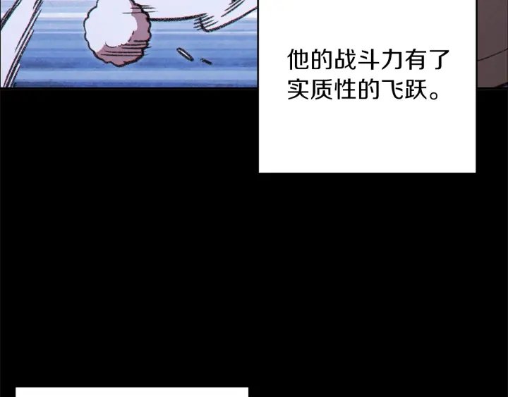 重启地下城韩漫全集-第62话 我只想躺赢无删减无遮挡章节图片 