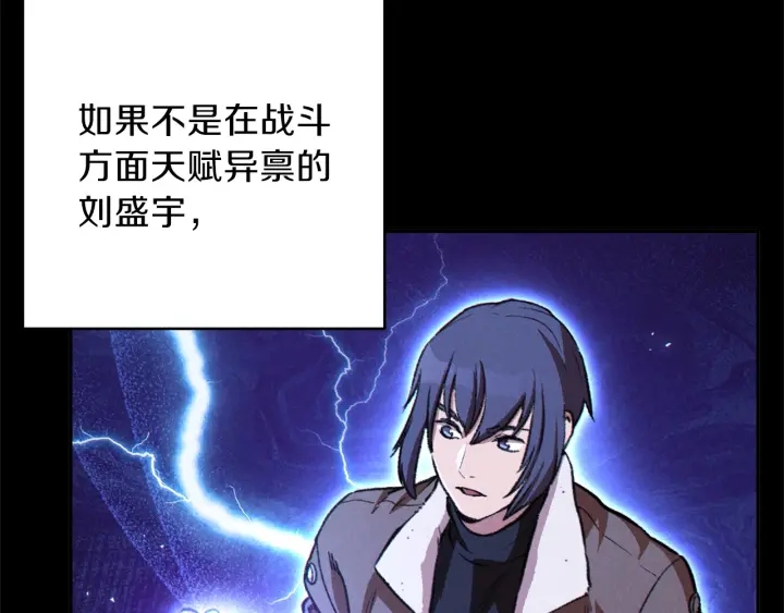 重启地下城韩漫全集-第62话 我只想躺赢无删减无遮挡章节图片 