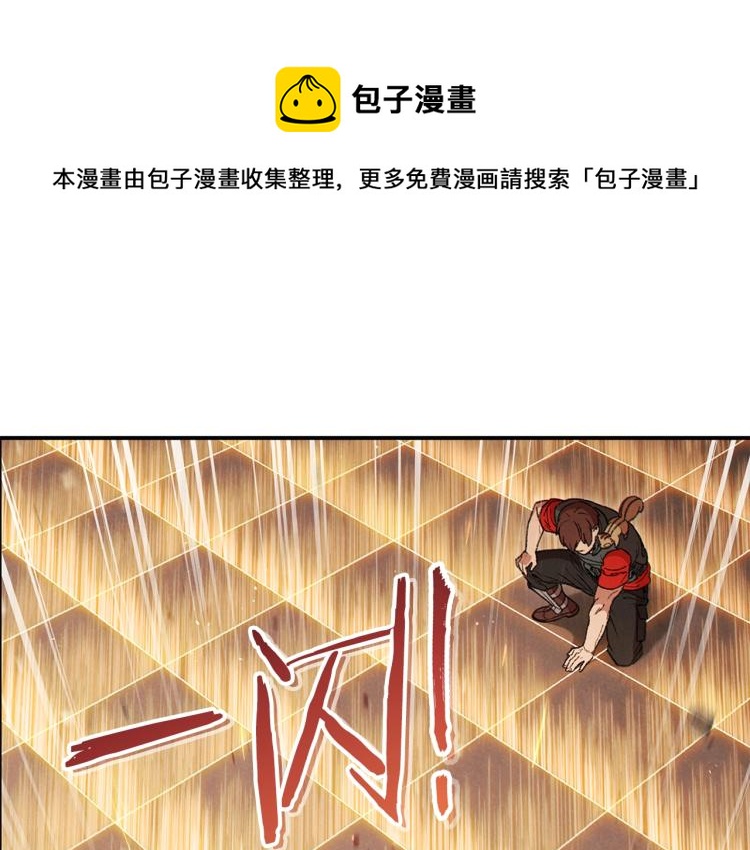 重启地下城韩漫全集-第74话 该死的陷阱！无删减无遮挡章节图片 