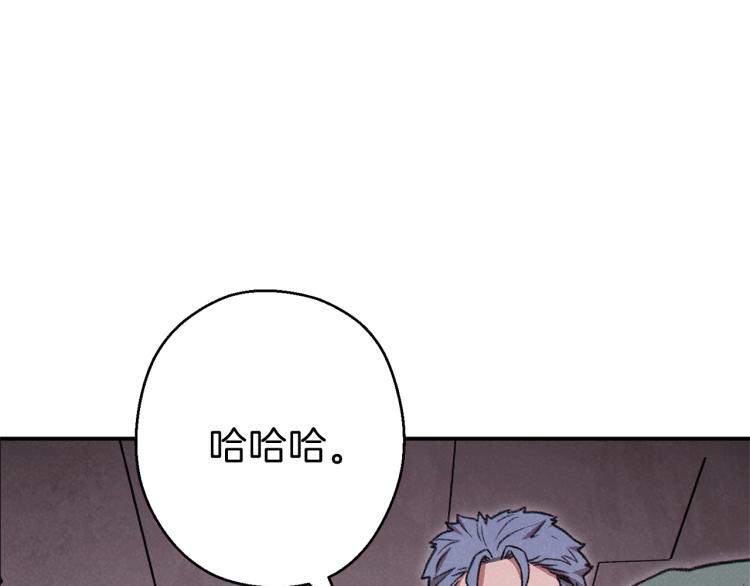 重启地下城韩漫全集-第74话 该死的陷阱！无删减无遮挡章节图片 