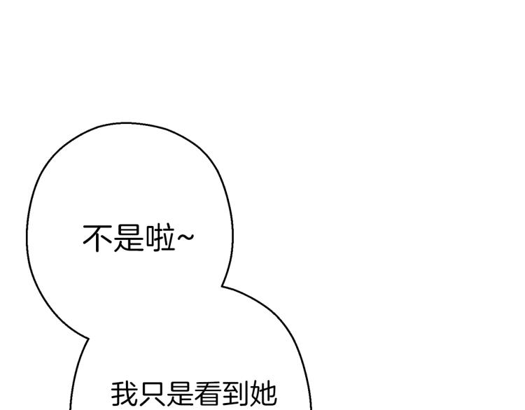 重启地下城韩漫全集-第74话 该死的陷阱！无删减无遮挡章节图片 