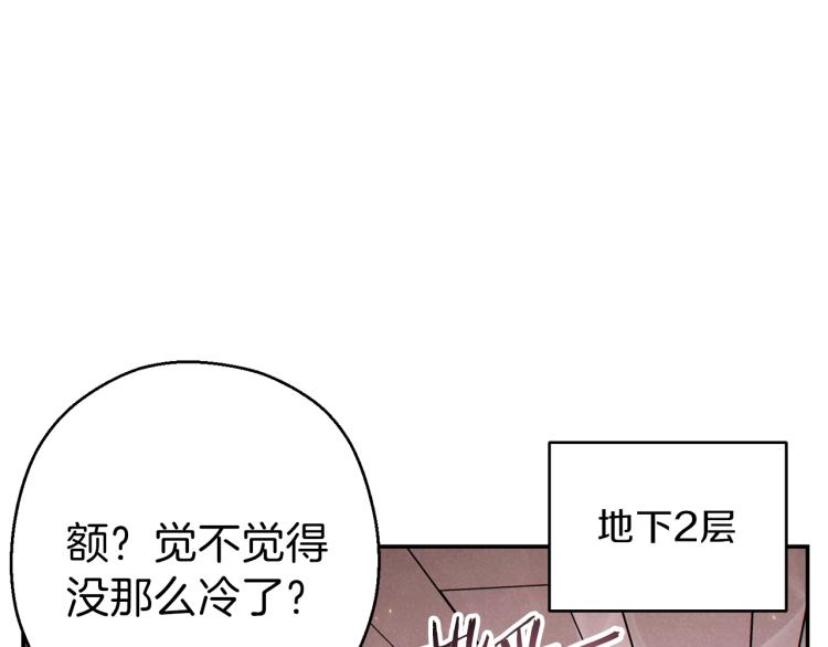 重启地下城韩漫全集-第74话 该死的陷阱！无删减无遮挡章节图片 