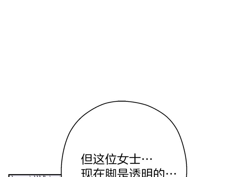 重启地下城韩漫全集-第74话 该死的陷阱！无删减无遮挡章节图片 