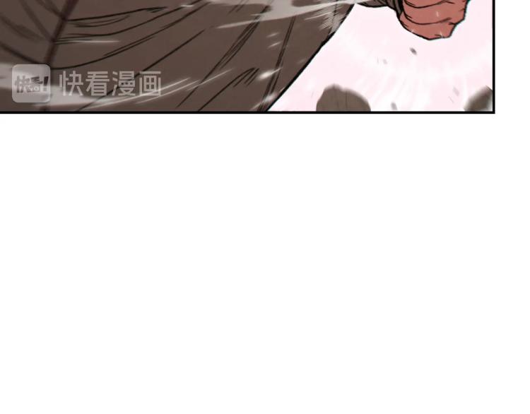 重启地下城韩漫全集-第74话 该死的陷阱！无删减无遮挡章节图片 