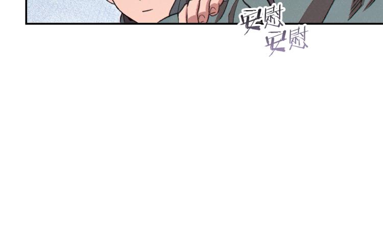 重启地下城韩漫全集-第74话 该死的陷阱！无删减无遮挡章节图片 